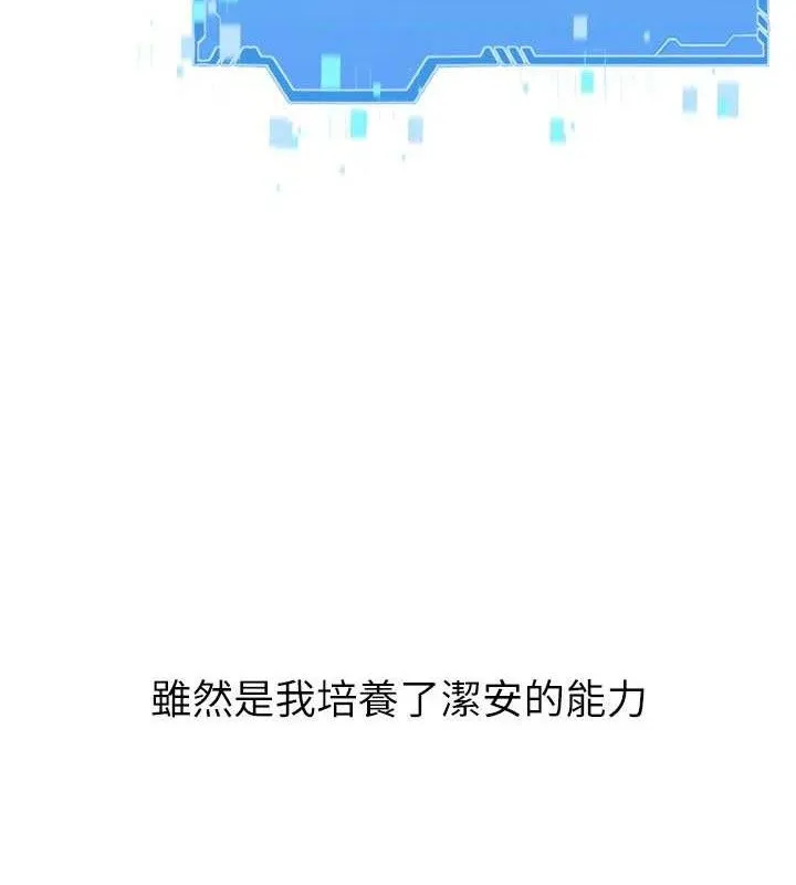 第49话-留下来陪我过夜 133